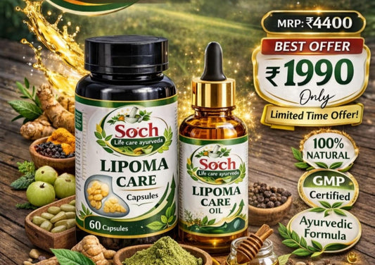 Lipoma Care Ayurvedic Combo