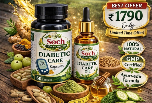 Diabetic Care Ayurvedic Combo